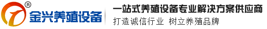 蛋雞籠_雞籠廠_雞籠價格_養雞設備-西平金興養殖設備有限公司